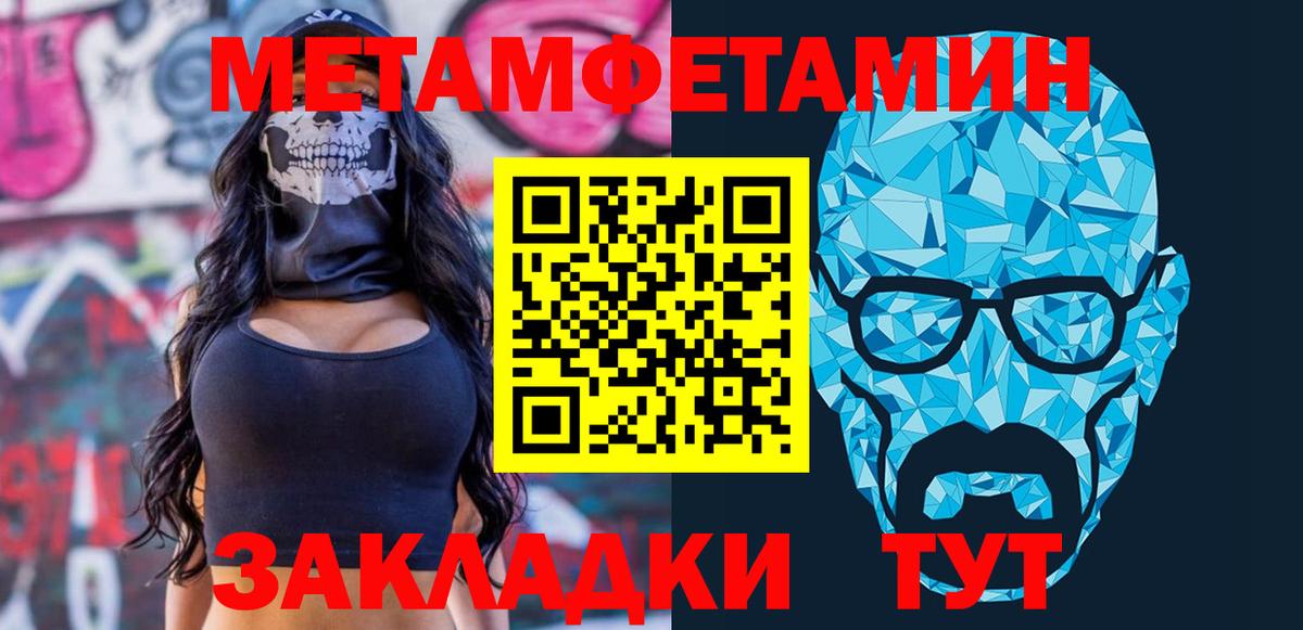 АМФ VHQ Югорск