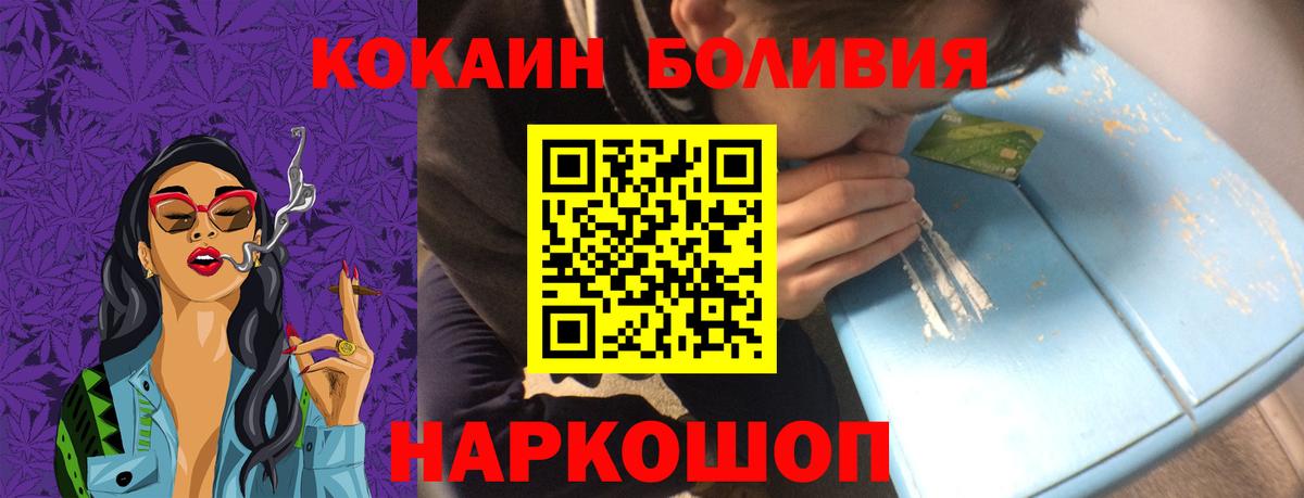 Кокаин Перу  как найти закладки  Югорск  Кокаин Перу  Вход с VPN 