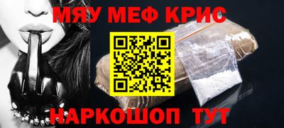 мефедрон VHQ Кимры