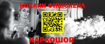 мефедрон VHQ Кимры