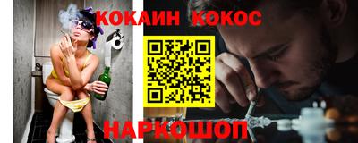 мефедрон VHQ Кимры