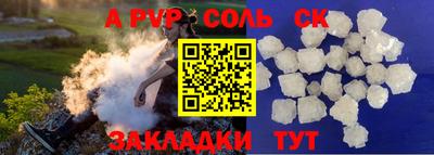 мефедрон VHQ Кимры