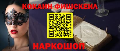героин Кинель