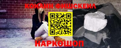 мефедрон VHQ Кимры