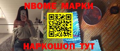 героин Кинель