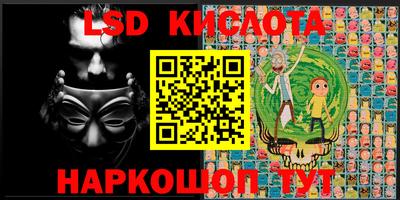 героин Кинель