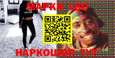 PSILOCYBIN Кингисепп