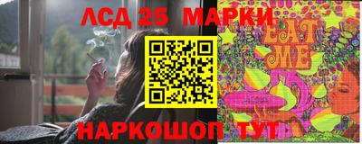PSILOCYBIN Кингисепп