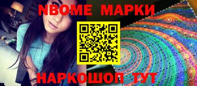 героин Кинель