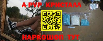 героин Кинель