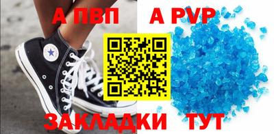 героин Кинель