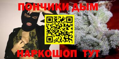 мефедрон VHQ Кимры