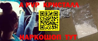 героин Кинель