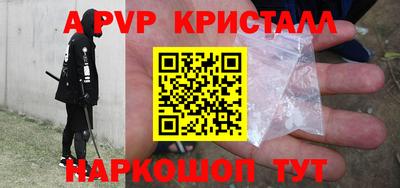 мефедрон VHQ Кимры