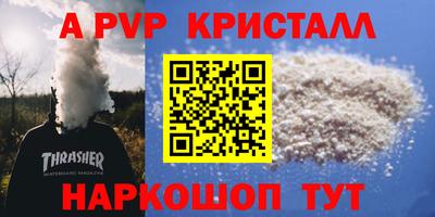 PSILOCYBIN Кингисепп