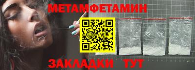 мефедрон VHQ Кимры