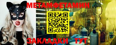 PSILOCYBIN Кингисепп