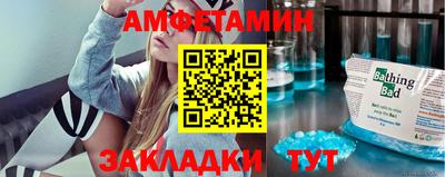 героин Кинель