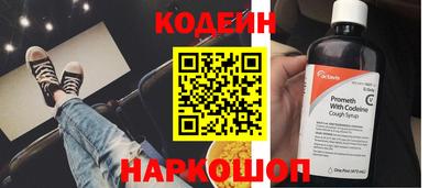 героин Кинель