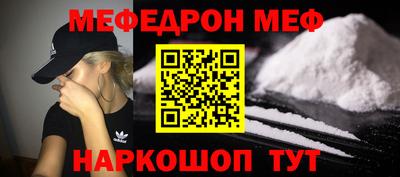 героин Кинель