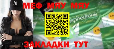 мефедрон VHQ Кимры