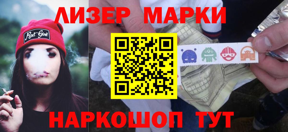 Югорск  Лсд 25 экстази ecstasy  МЕГА маркетплейс  Вход с VPN 