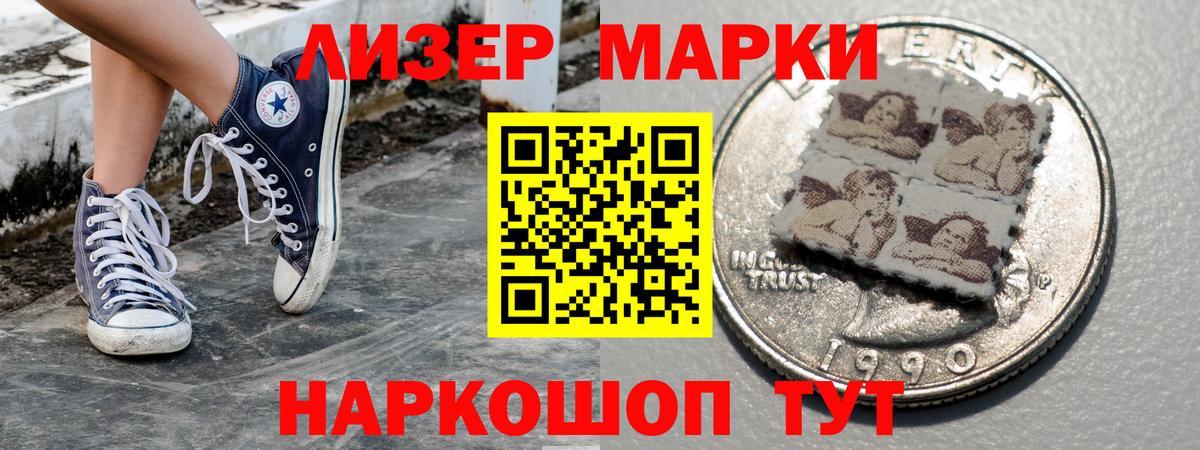 Марки NBOMe  Вход с VPN  Югорск  Марки NBOMe 1500мкг 