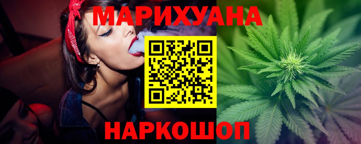 Югорск  Канабис индика  Вход с VPN  Шишки марихуана Ganja 